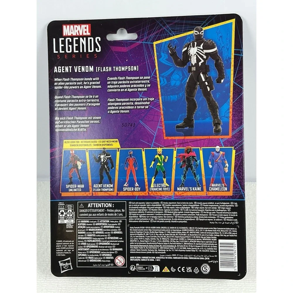 Marvel Legends Agent Venom Flash Thompson Spider Man Series Hasbro Figure